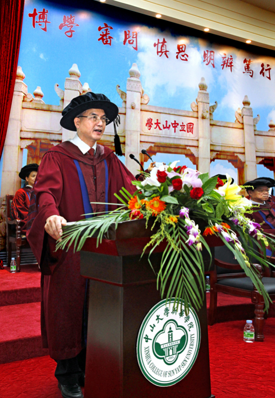 中山大学毕业证(中山大学毕业证发放时间)