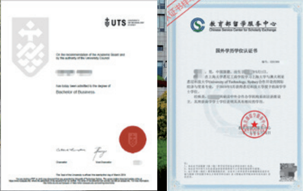 上海大学毕业证(上海大学毕业证书编号)