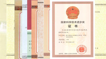 华中科技大学毕业证(华中科技大学毕业证样本)