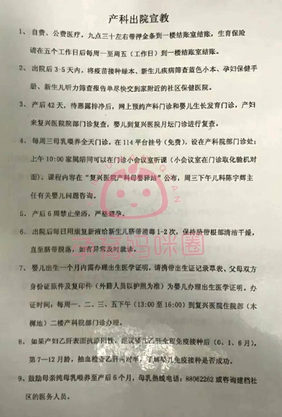 首都医科大学文凭(在首都医科大学就读是怎样)