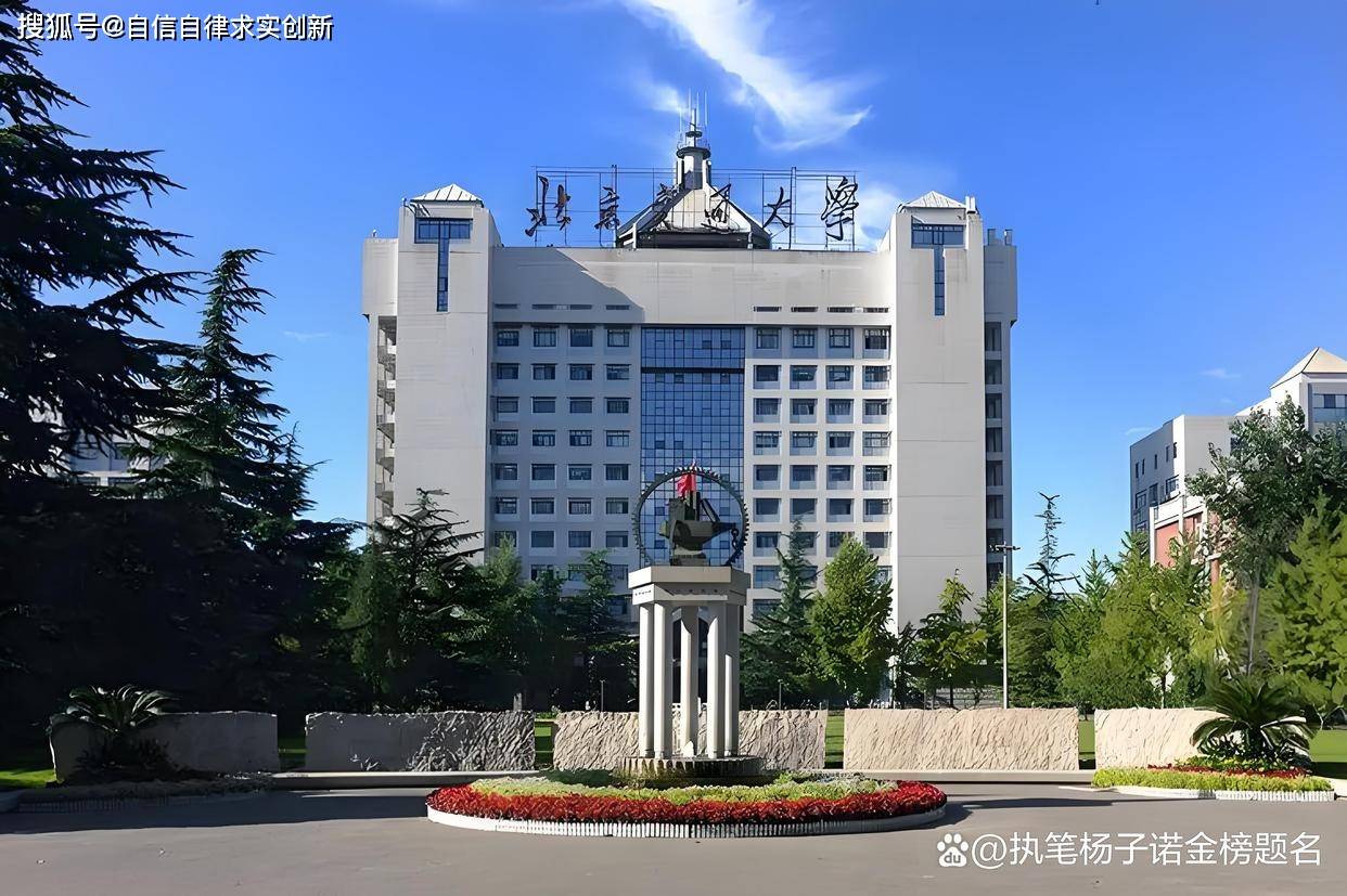 北京交通大学的学生毕业去哪里