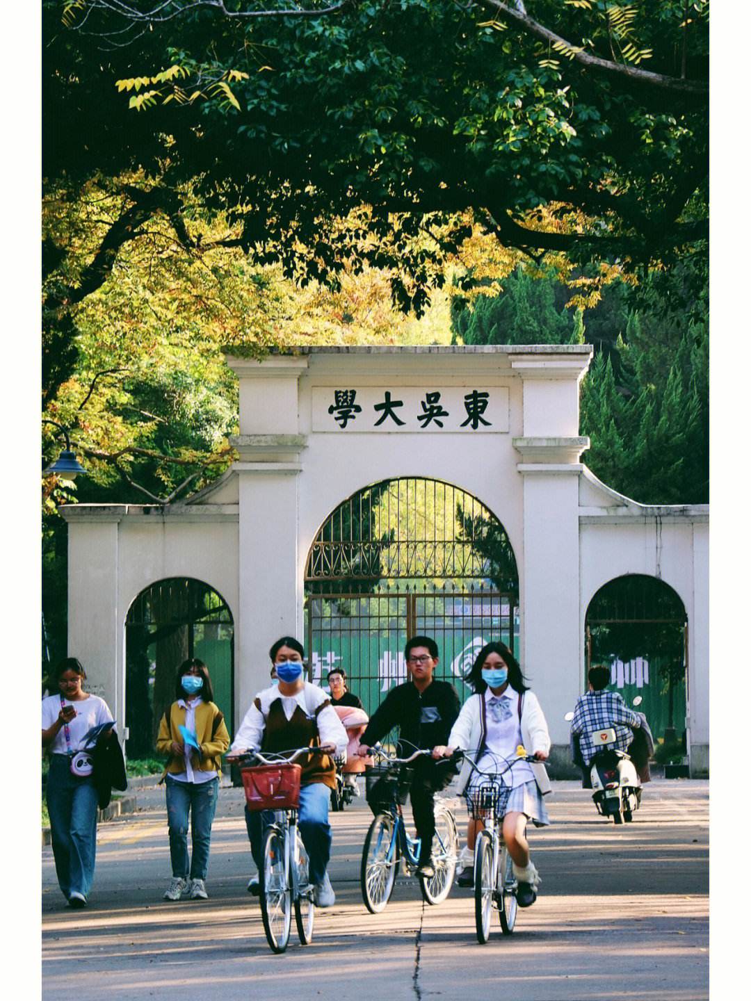 苏州大学应用技术学院