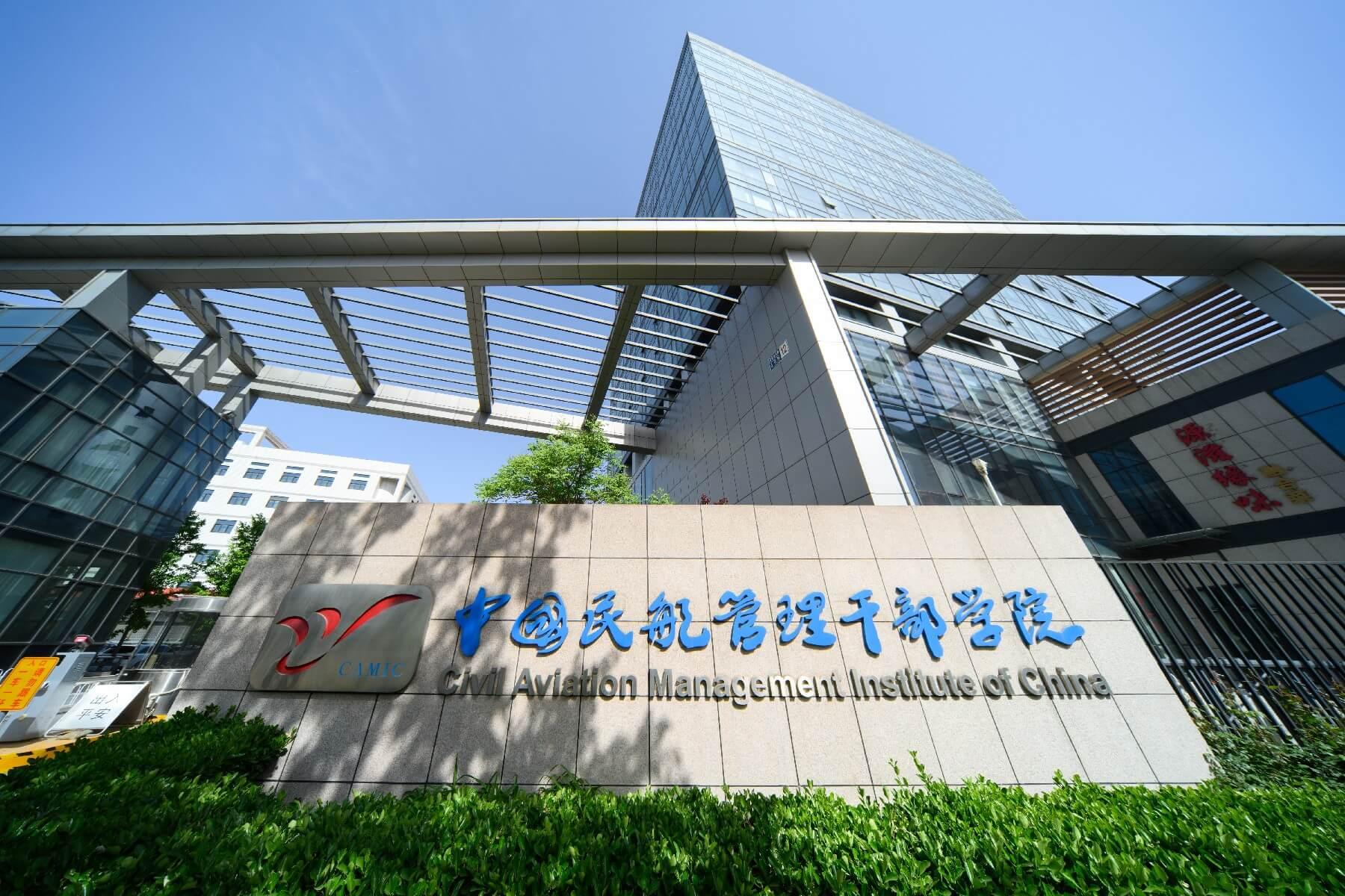 北京邮电大学世纪学院