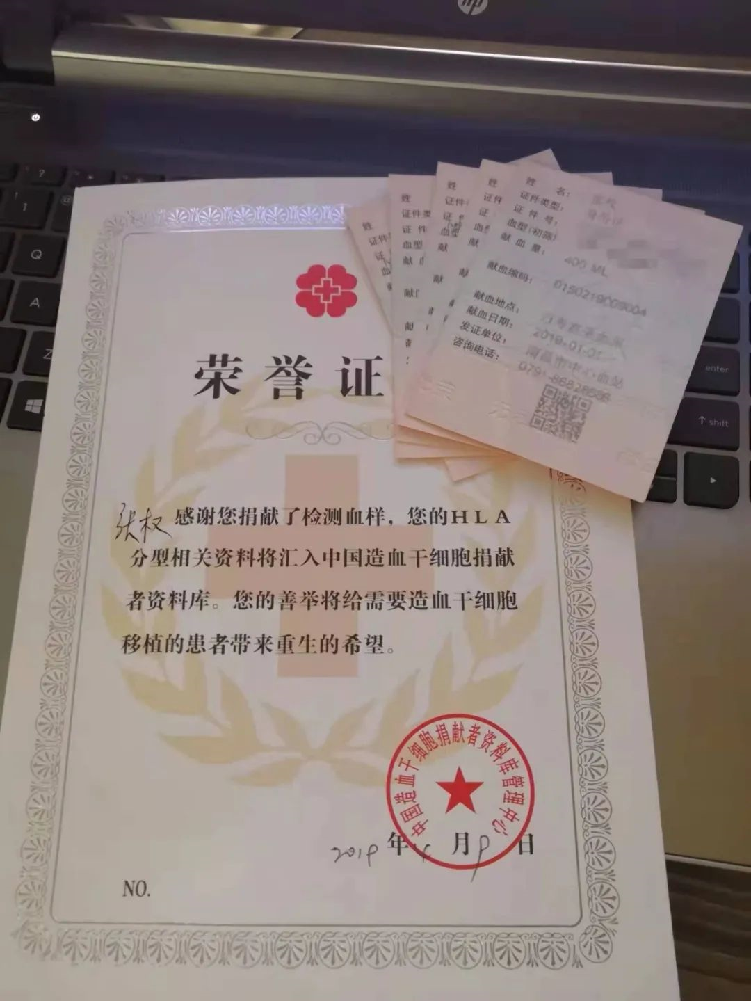 吉林大学毕业证版pdf