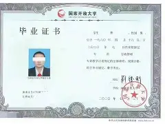 长安大学文凭好考吗