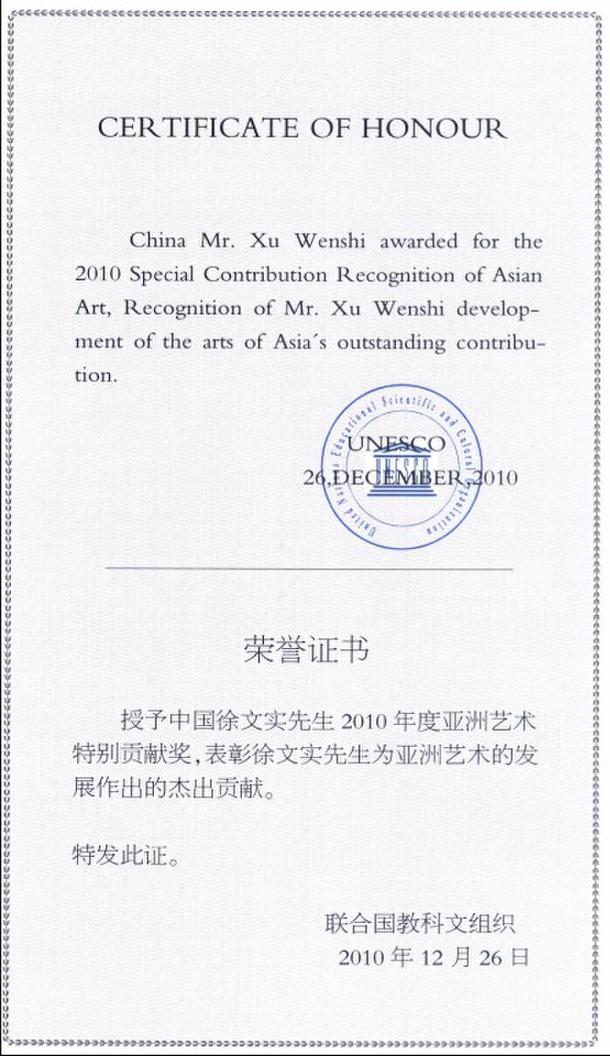 暨南大学毕业证书发放日期