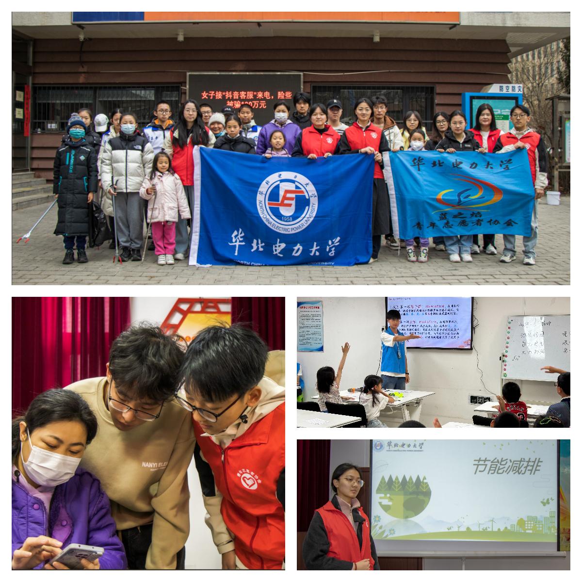 华北电力大学录取分数线
