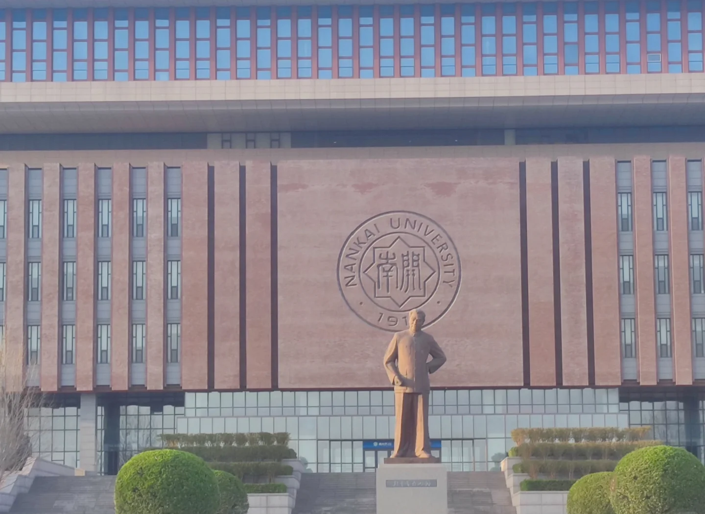 南开大学全国排名