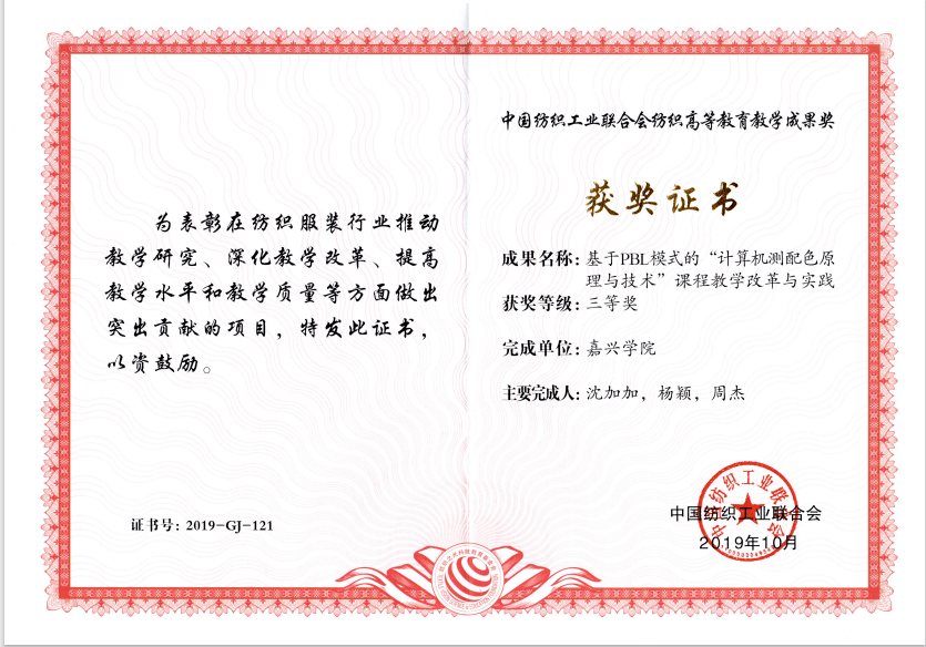 东华大学毕业证要求