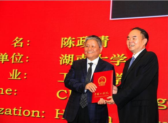 湖南大学毕业证长啥样