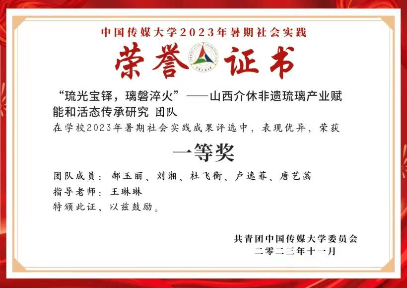 西北大学认可度怎么样