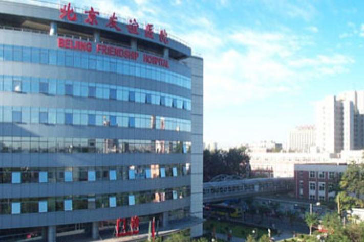 首都医科大学本科毕业去向去