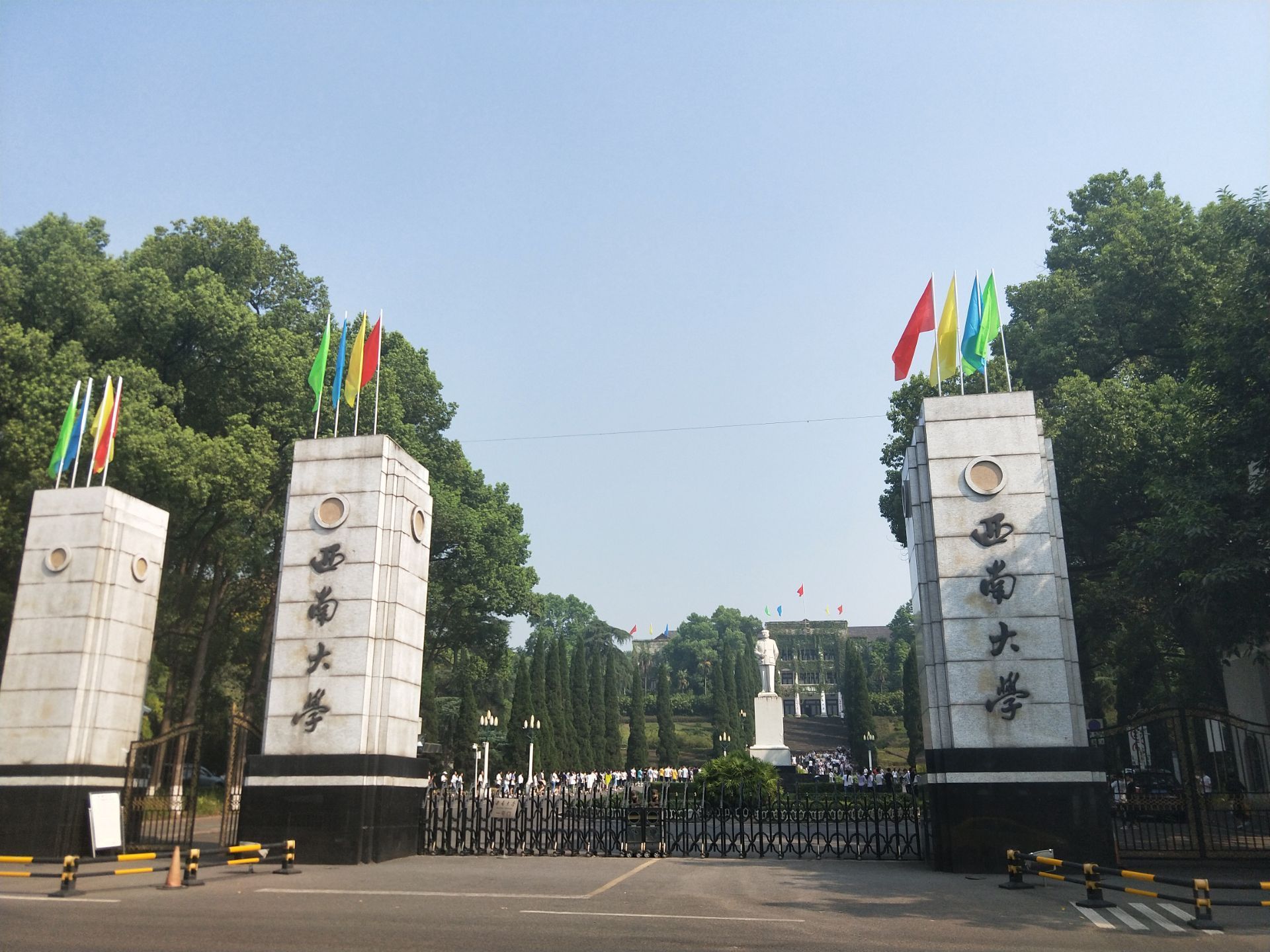 西南大学是985还是211