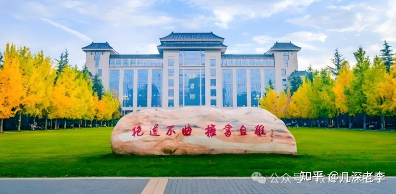 陕西师范大学地理科学与旅游学院