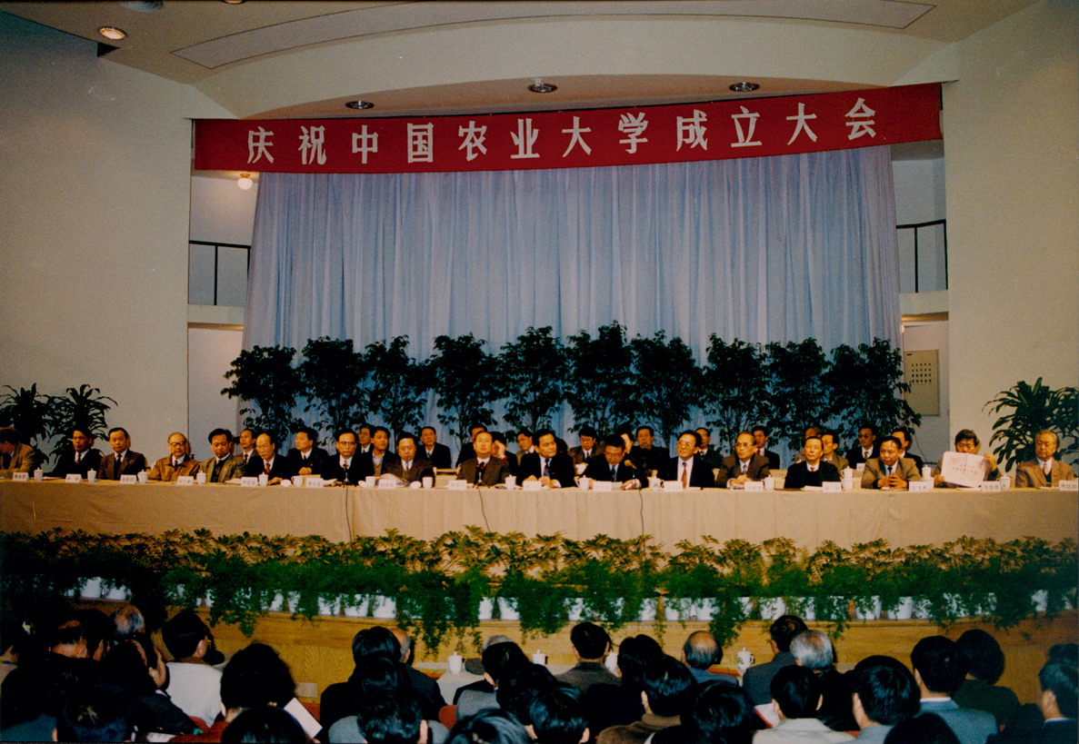 中国农业大学2024录取分数线