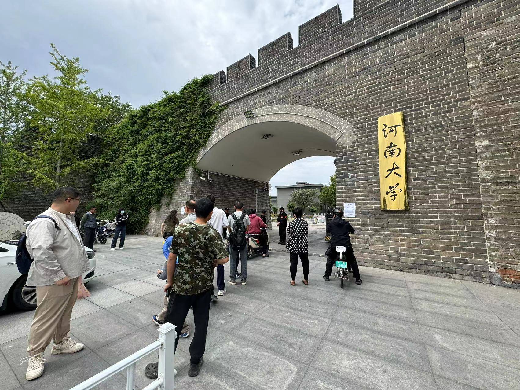 河南大学第一附属医院