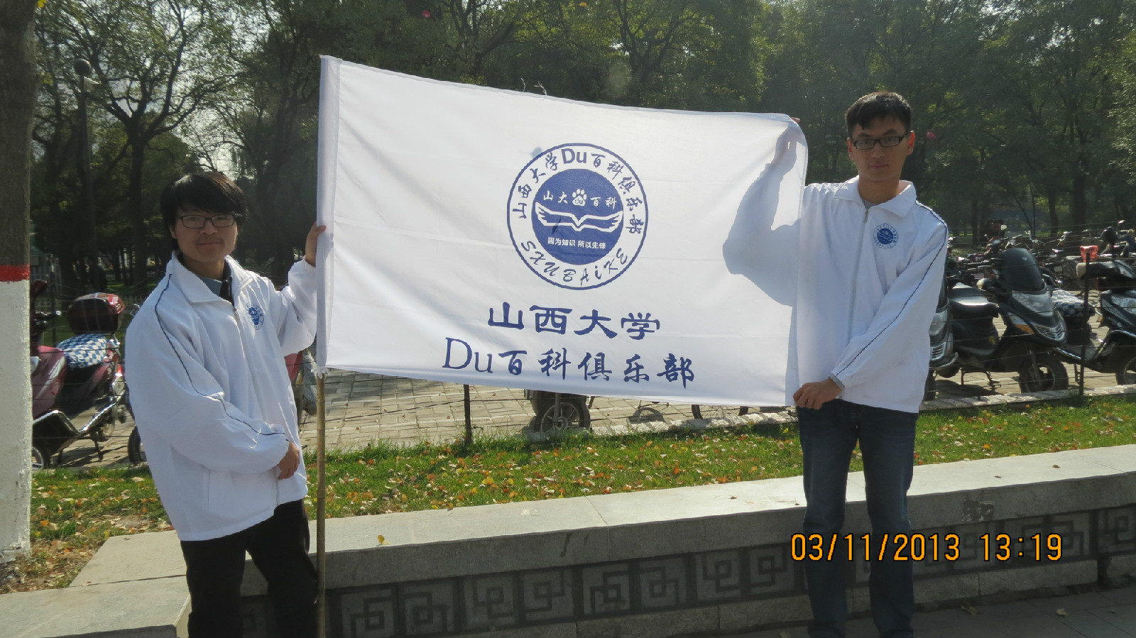 山西大学毕业证书图片