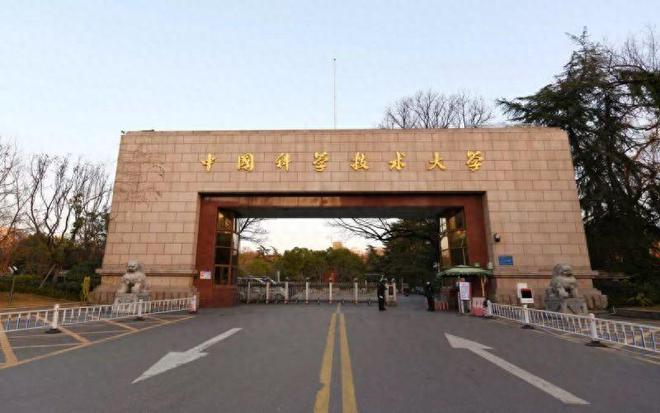 中国科学技术大学研究生招生网