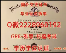 中南大学大专学历