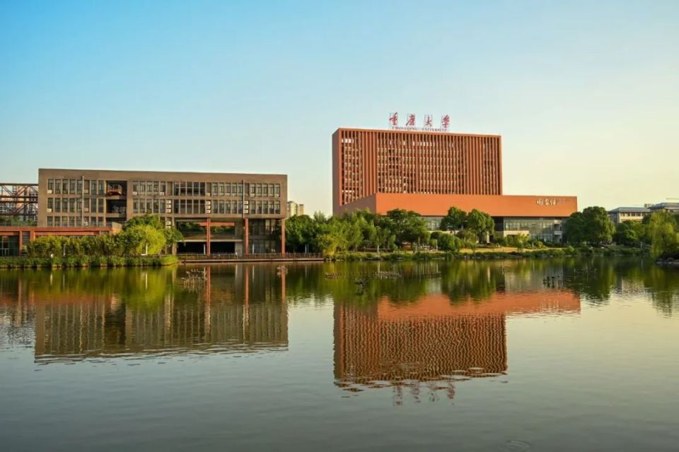 重庆大学附属肿瘤医院