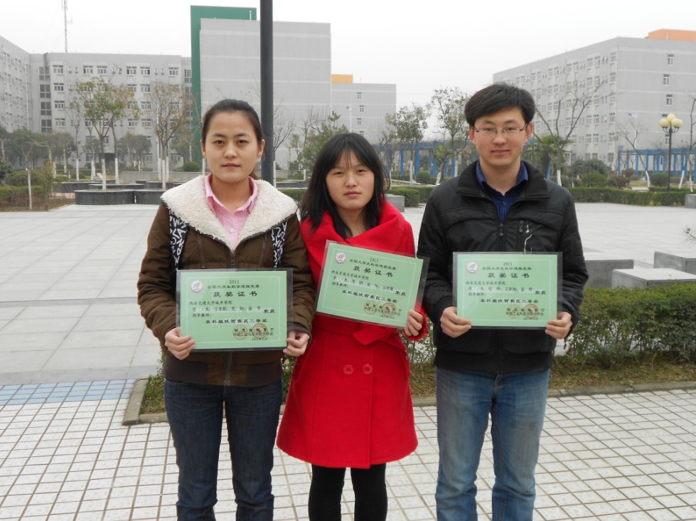 西安交通大学毕业证查询官网