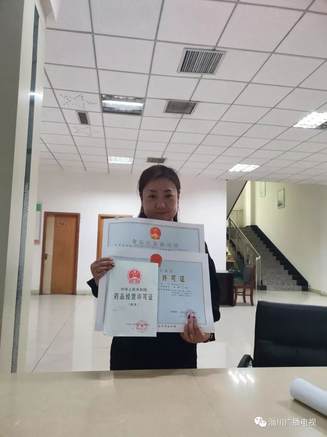 中专学籍怎么查询