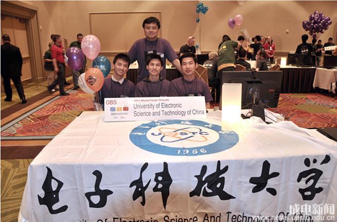 西安电子科技大学毕业证