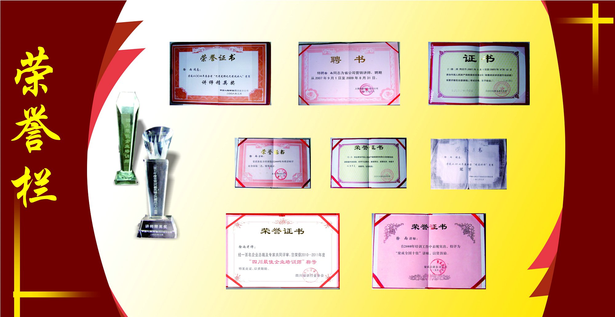 西南财经大学几月份发毕业证