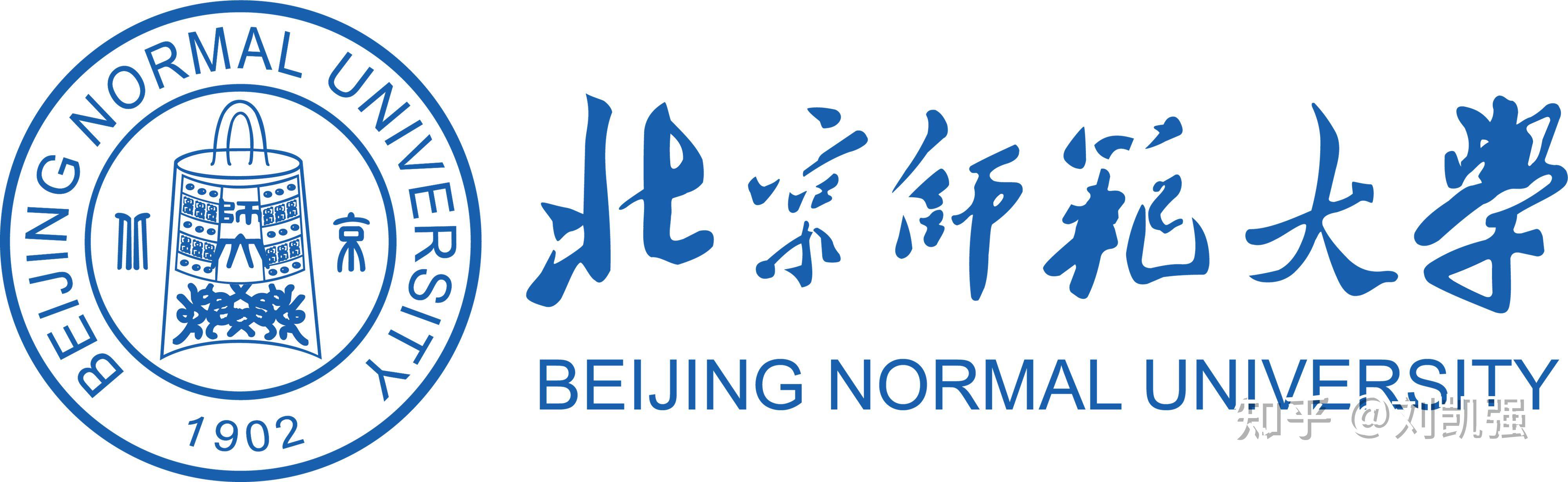 北京师范大学是985还是211大学