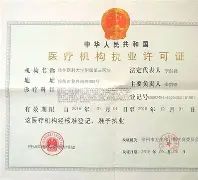 首都医科大学 毕业典礼