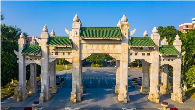 华南农业大学教务系统