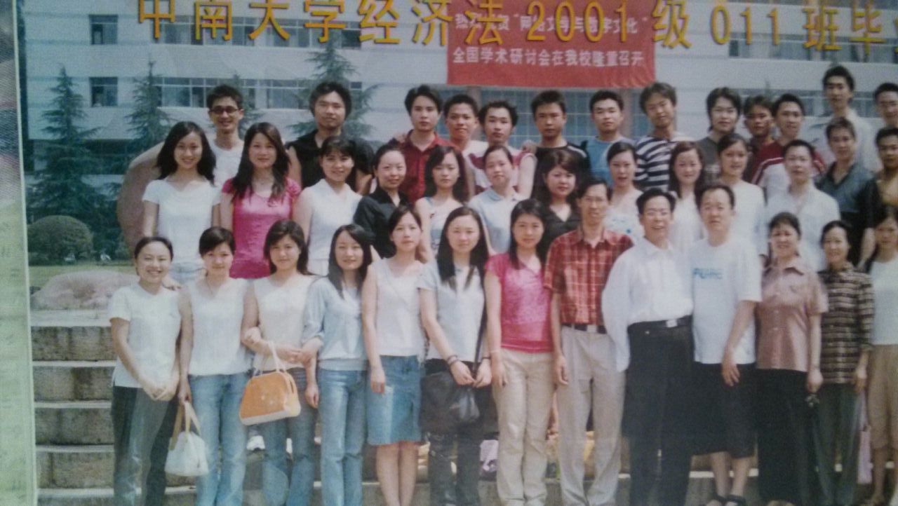 中南大学 毕业证