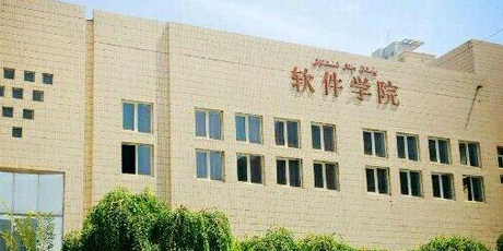 新疆大学毕业证模板