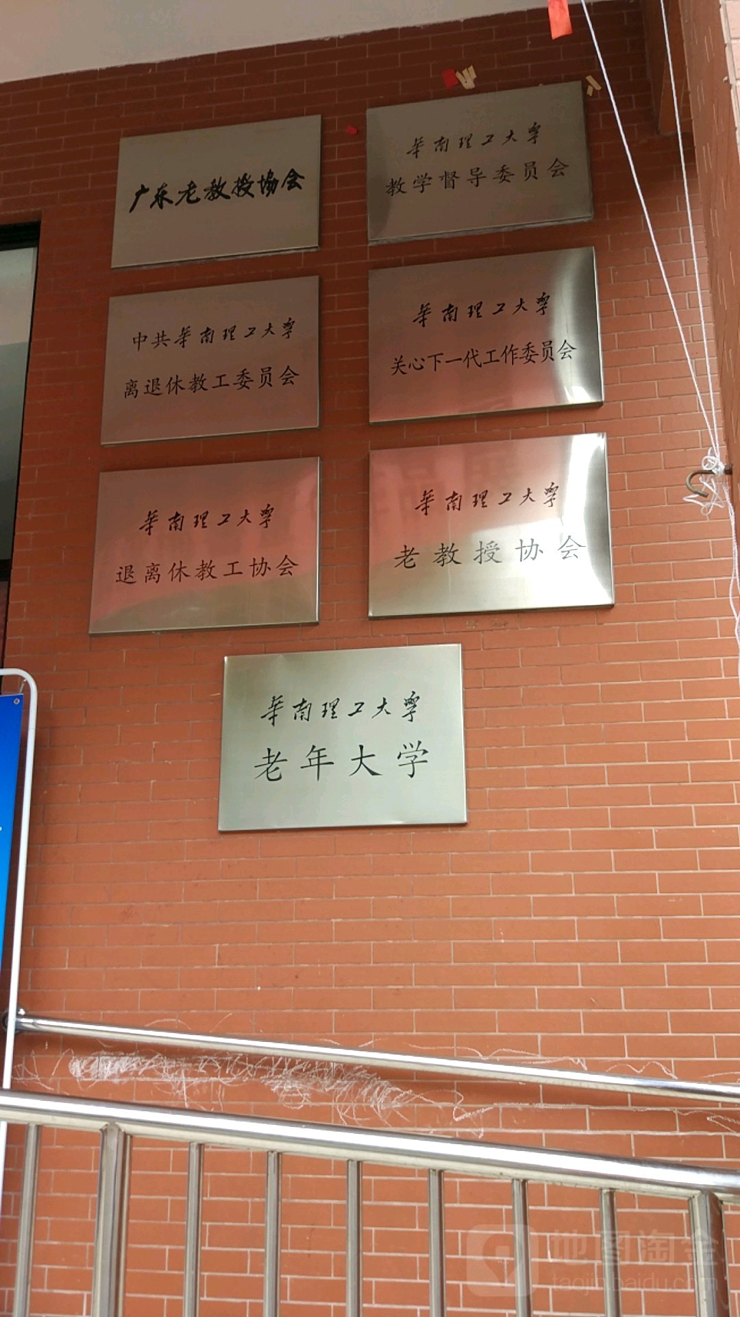 华南理工大学研究生专业