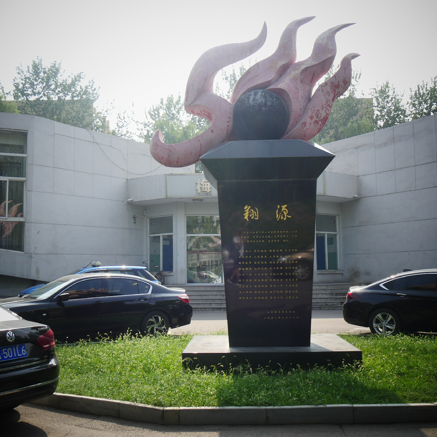太原理工大学是什么学历