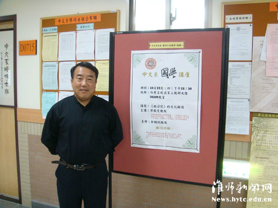山东大学毕业证外壳