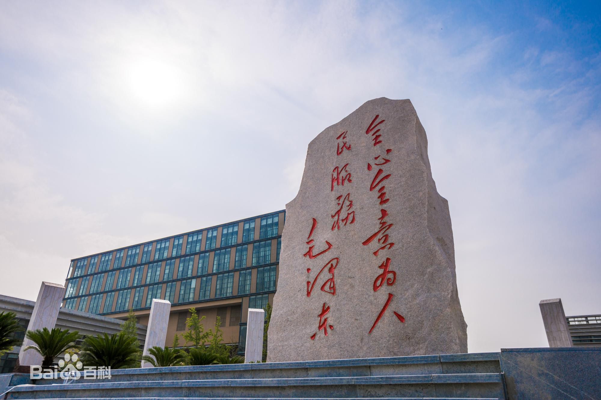 西安电子科技大学毕业证查询