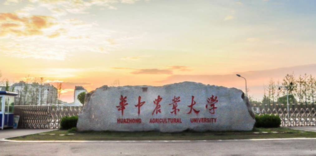 华中农业大学官网