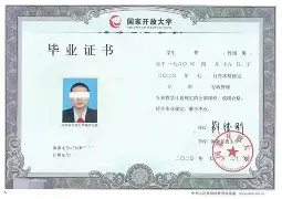 新疆大学文凭在内地好不好找工作