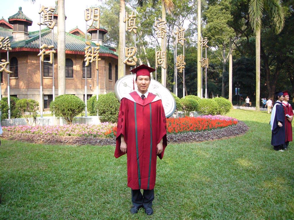 中山大学学历证书