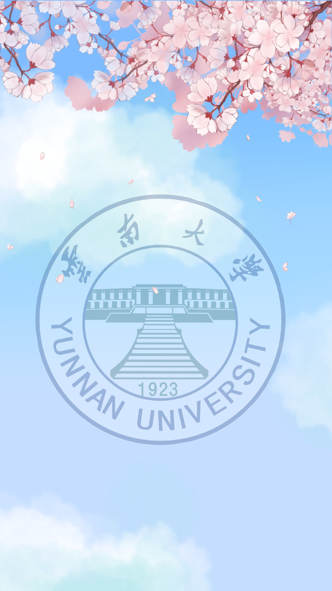 大学毕业证