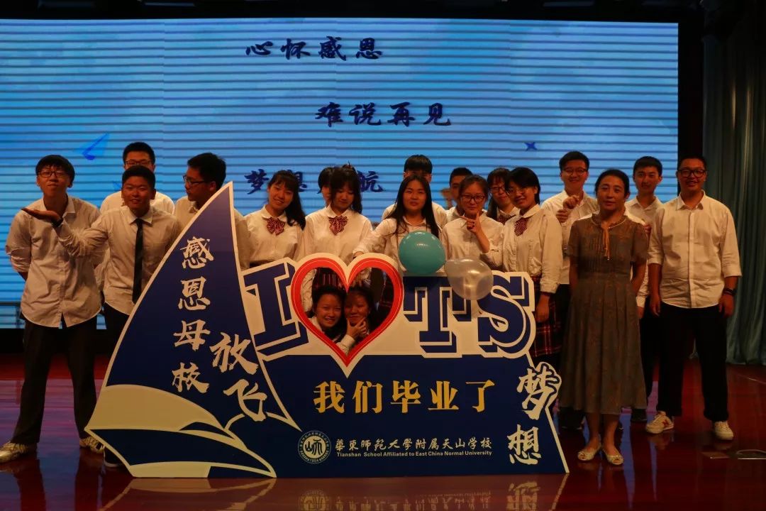 华中师范毕业