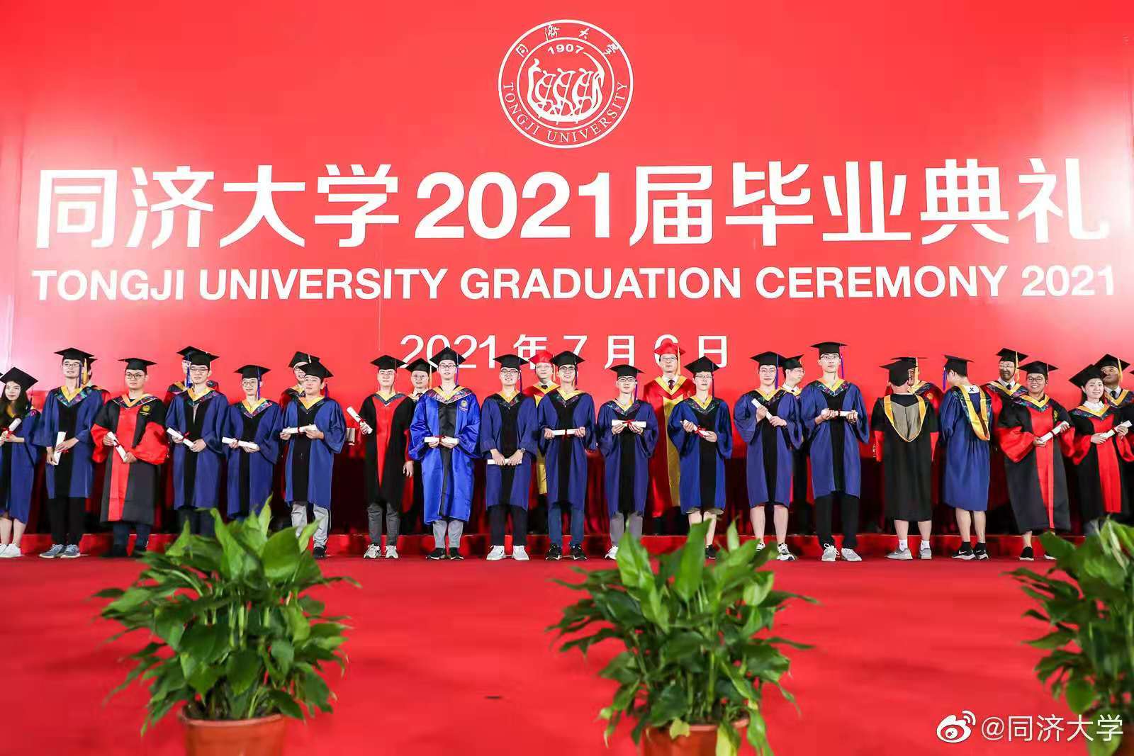 同济大学中外合作毕业证一样吗