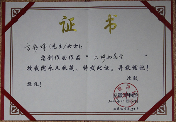 中国地质大学学历承认吗