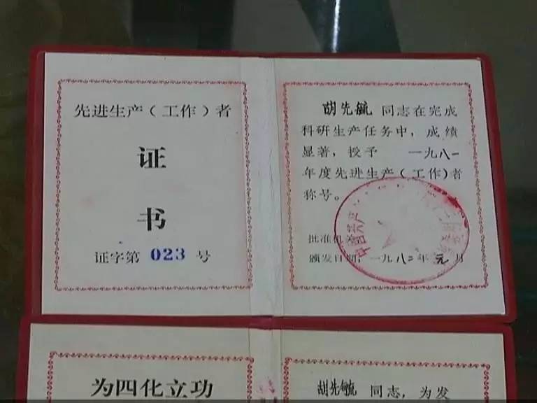 南京航空航天大学研究生专业
