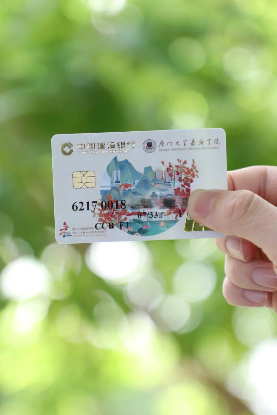 厦门大学马来西亚分校毕业证