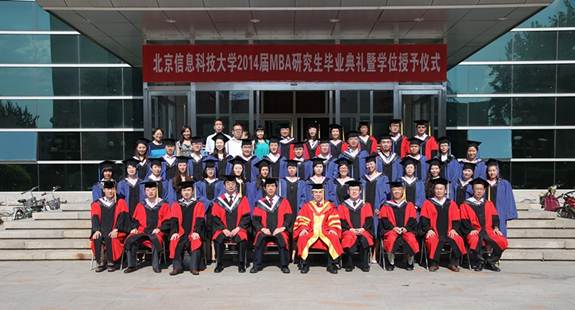 北京科技大学毕业证难拿吗